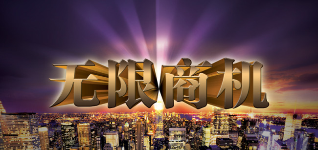 顺联动力【全国加盟中心】